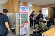 울진군,‘찾아가는 결핵 검진’실시