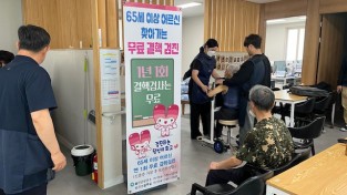 울진군,‘찾아가는 결핵 검진’실시