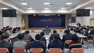 영양군, 2027년 시군평가 대비 실적분석 및 추진전략 보고회 개최