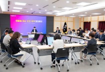 구미시, 여름철 재난·안전 대책 점검회의 개최…재난대응체계 본격 가동