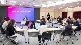 구미시, 여름철 재난·안전 대책 점검회의 개최…재난대응체계 본격 가동
