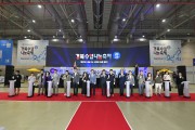 경북교육청, ‘2026 경북수업나눔축제’ 성황리 마무리