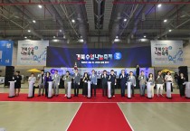 경북교육청, ‘2026 경북수업나눔축제’ 성황리 마무리