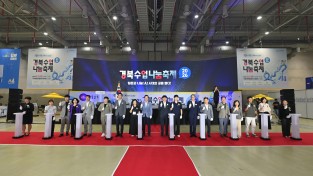 경북교육청, ‘2026 경북수업나눔축제’ 성황리 마무리