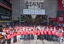 이철우 경북도지사 후보, 포항 죽도시장서 대규모 집중유세… ‘보수의 힘’ 결집