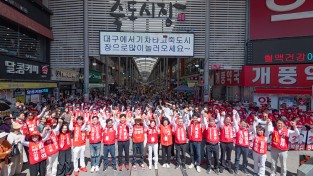 이철우 경북도지사 후보, 포항 죽도시장서 대규모 집중유세… ‘보수의 힘’ 결집