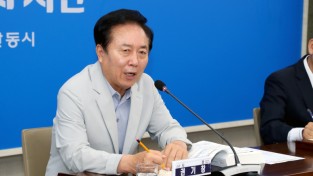 안동시, 2027년 주요업무계획 보고회 개최