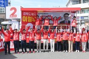 국민의힘 이철우 경북도지사 후보, 고령 찾아  이남철 군수 후보와 ‘매머드급 집중유세’ 펼쳐
