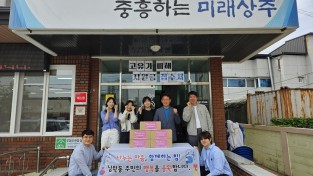 상주시 남원동 행정복지센터, 주민 맞이하는 ‘따뜻한 첫걸음’ 마련