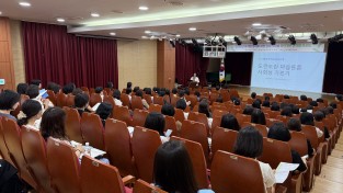 경북교육청, 유치원 방과후 과정 담당자 대상 찾아가는 컨설팅 운영