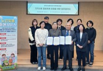 영덕 돌봄사업단·실버복지관, 돌봄 강화 ‘업무협약’ 체결