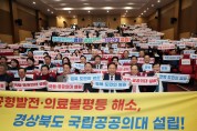 권기창 안동시장 예비후보, 국립의과대학 유치로 안동 ‘종합 발전 전략’ 제시