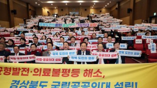 권기창 안동시장 예비후보, 국립의과대학 유치로 안동 ‘종합 발전 전략’ 제시