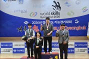 경북교육청, 2026년 경북기능경기대회서 직업계고 학생 111명 입상
