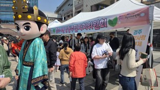 경주시 용강동 주민자치위원회, 용인시 동백2동 2026년 작품 발표회 참가