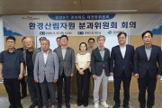 경북교육청, 도단위 교과교육연구회 하계 연수 본격 운영