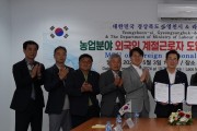 영천시, 법무부 ‘2026년 외국인 계절근로자 우수 지자체’ 선정