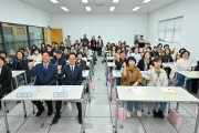 영주시, 경북도민행복대학 개강