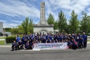 문경시·남원시 바르게살기운동협의회 자매결연 교류행사 개최
