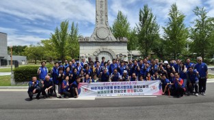 문경시·남원시 바르게살기운동협의회 자매결연 교류행사 개최