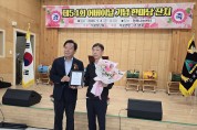 봉화군 석포면 청년회, ‘한마당 효(孝)잔치’ 개최