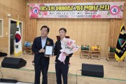봉화군 석포면 청년회, ‘한마당 효(孝)잔치’ 개최