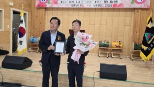 봉화군 석포면 청년회, ‘한마당 효(孝)잔치’ 개최