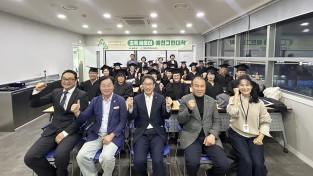 예천그린대학 수료식… 12차시 교육 마친 수강생 23명 환경 리더 첫발