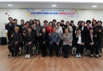 울진군, ‘정리수납 전문교육’으로 맞춤형 봉사 확대