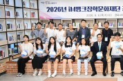 경상북도-아이엠뱅크장학문화재단  다둥이 장학금 8천만 원 전달