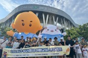의성군,「우리동네 아빠교실」통해 아버지 양육 참여 확대