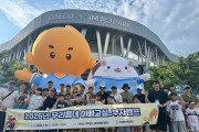 의성군,「우리동네 아빠교실」통해 아버지 양육 참여 확대