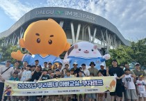 의성군,「우리동네 아빠교실」통해 아버지 양육 참여 확대