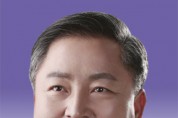 경북도의회  이동업 의원, “고사 위기 철강산업, 에너지 주권 확보 및 저탄소 철강특구 지정으로 살려야”