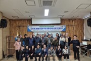 봉화군, ‘2026년 농업인 경영마케팅 교육(2차)’ 진행