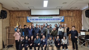 봉화군, ‘2026년 농업인 경영마케팅 교육(2차)’ 진행