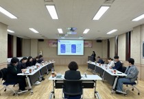 2026년 성주군청소년방과후아카데미 지원협의회 정기회의 실시