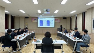 2026년 성주군청소년방과후아카데미 지원협의회 정기회의 실시