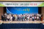 이탈리아 마르케州 ‘삼마 합창단’, 예천군 방문