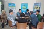 문경시, ‘찾아가는 지적 민원 현장방문 처리제’ 운영