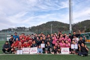 제5회 영양 별천지배 전국 동호인 축구대회 개최
