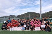 제5회 영양 별천지배 전국 동호인 축구대회 개최