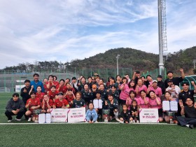 제5회 영양 별천지배 전국 동호인 축구대회 개최