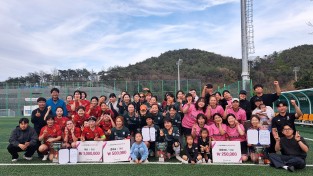 제5회 영양 별천지배 전국 동호인 축구대회 개최