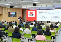 영주시, ‘공직자 아동권리 특강’ 실시