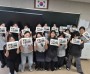영양군청소년상담복지센터,  고3 수험생에게 ‘수능 응원키트’ 전달