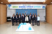 상주시, 경북도와 경제원팀 전략회의 개최