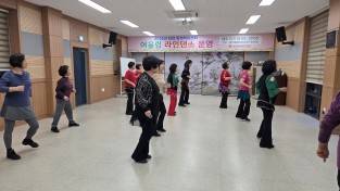 김천시 남면 평생학습센터 「어울림 라인댄스」 강좌 개강
