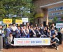 경북교육청, 민관이 함께하는 ‘안전한 스쿨존 청렴 캠페인’ 실시