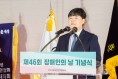 구미시, 제46회 장애인의 날 기념식 개최…1,000여 명 함께한 화합의 장